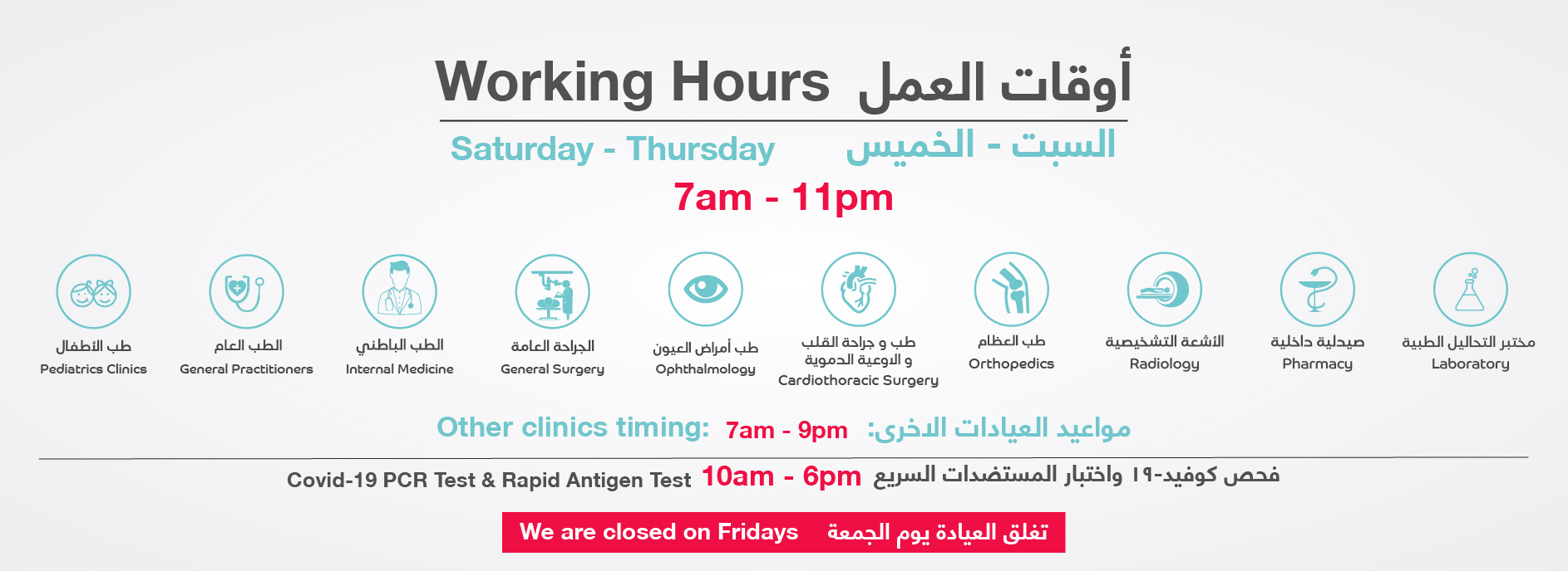 Working Time